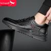 Red Dragonfly Men's Casual Waterproof Leather Sports Shoes for Autumn and Spring