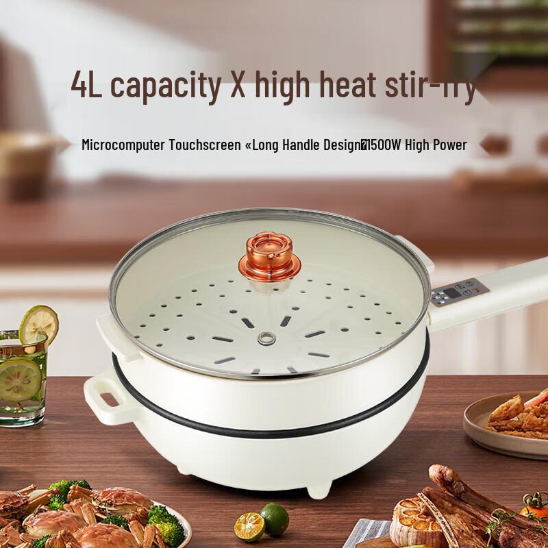 Meiling Multifunction Electric Cooker with Steamer and Wok