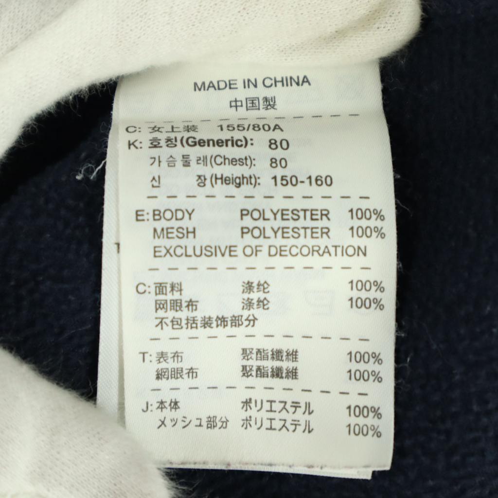 Nike Long Sleeve Zip Hoodie S Navy Women Used