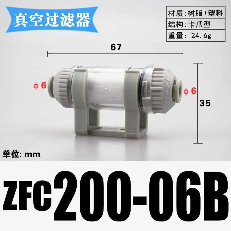 Vacuum Air Filter 4 6 8 10 12mm Tube Plastic Pneumatic Air Pipe Fitting Push In Connector