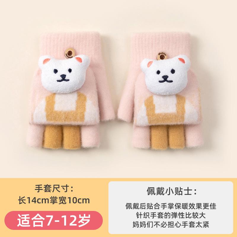 Winter children's thermal gloves knitted half-finger flip cute cartoon bear boys and girls elementary school students writing gloves