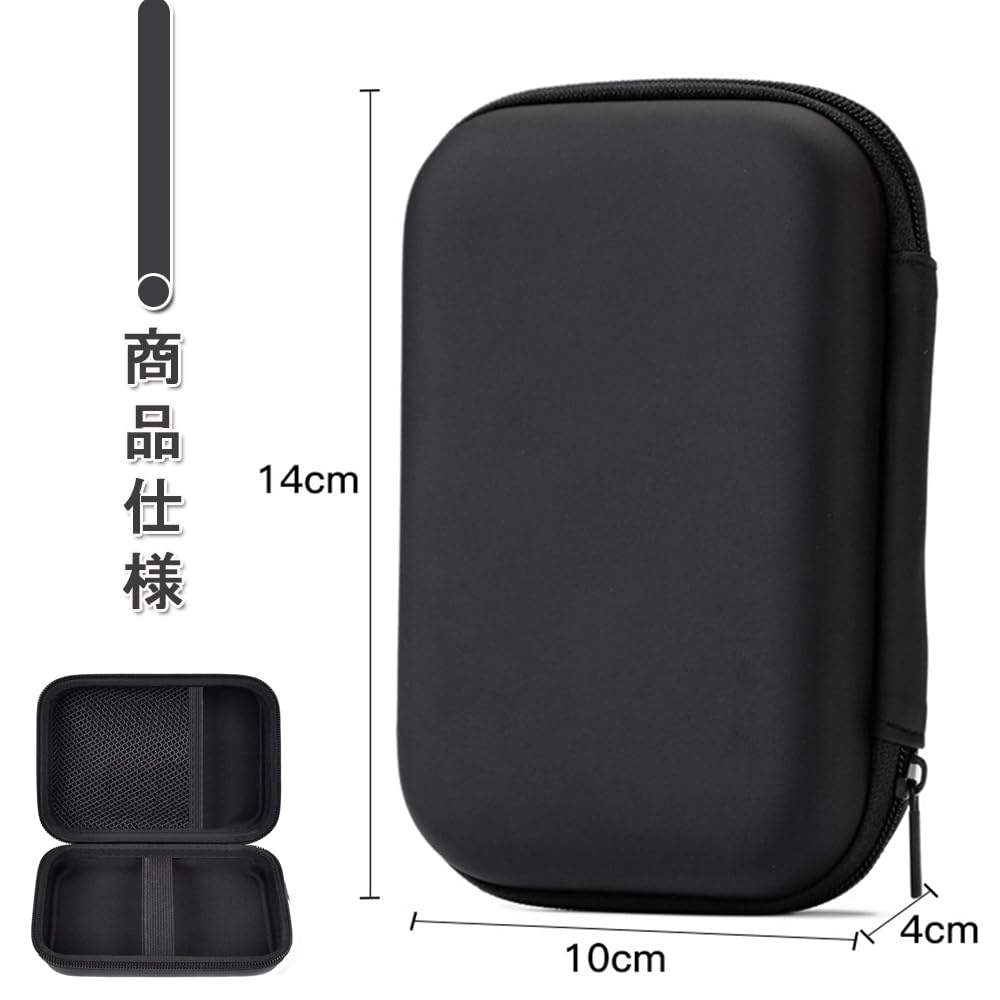 OptiPro Multifunctional Storage Mobile Compatible Storage Case for Small and Portable Storage for Earphone SD and Travel Box, Items,