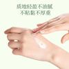 Botanical Avocado Hand Cream Moisturizing and Easy To Absorb 50ml