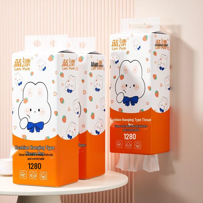 Lanpiao Hanging Air Cushion Facial Tissues