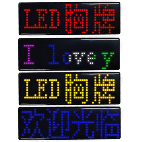 Abzeichen-Beleuchtung, Mini-Farben, Beleuchtung, leicht, unterstützt APP, mehrere Sprachen, zart, völlig neue Bluetooth-kompatible LED