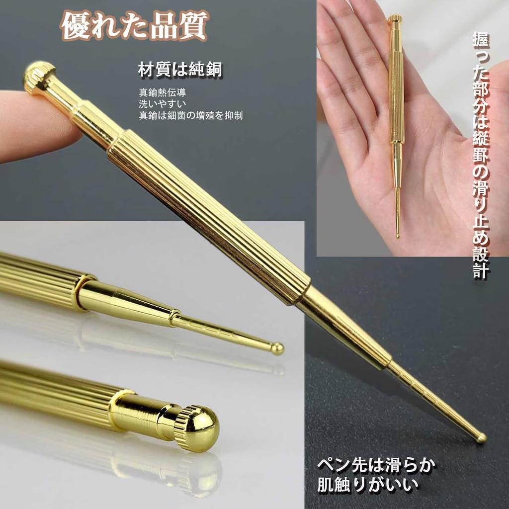 Abacad Face Ear Acupressure Ear Acupressure Massage Stick for Face and Pointer with Rounded Myofascial Release Massager Massager, Spring-Operated