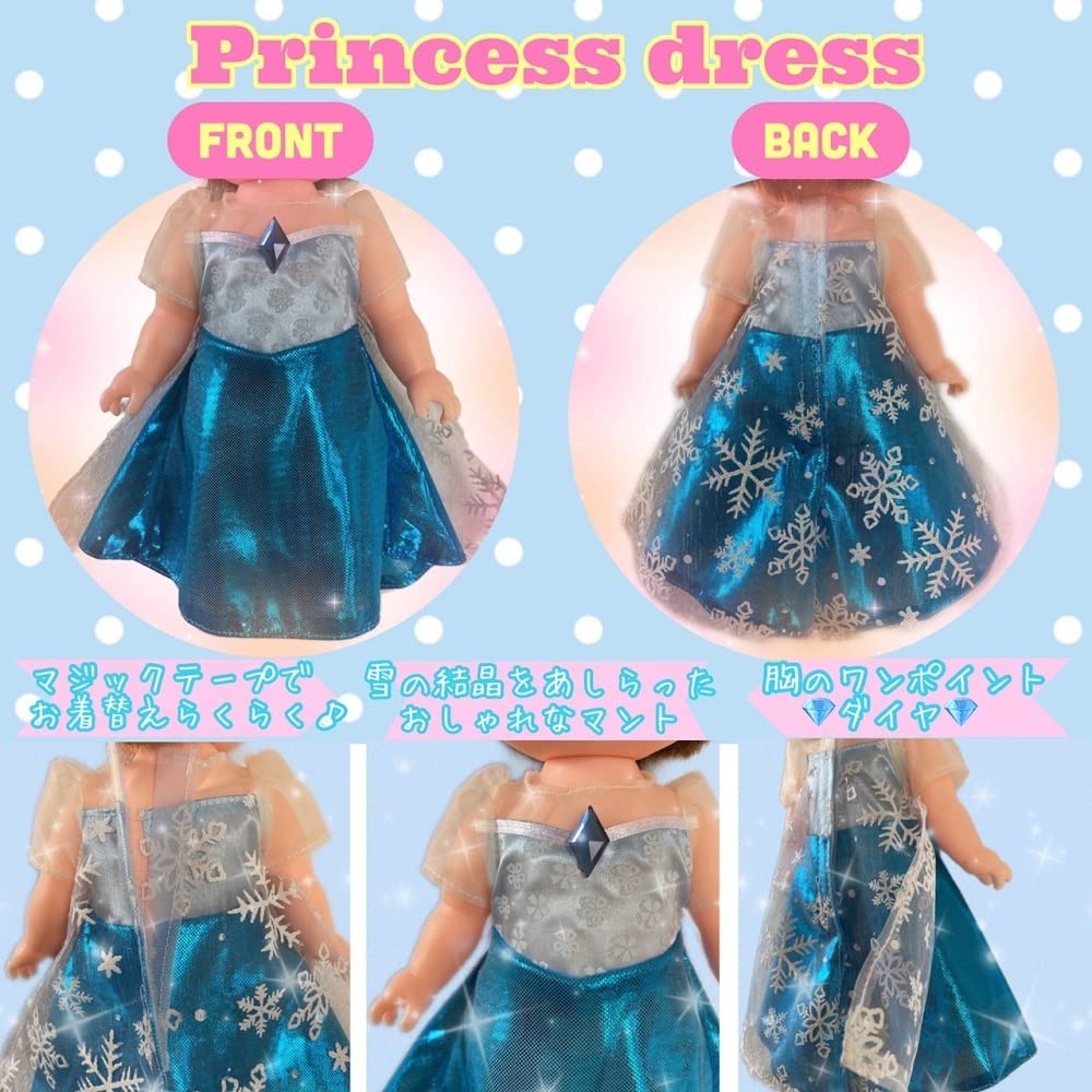 Princess Dress Up Fun 4-Piece Doll Clothes Set, Compatible with Dolls of 25-26cm Sizes, Compatible with Friends, 4 Interchangeable Outfits