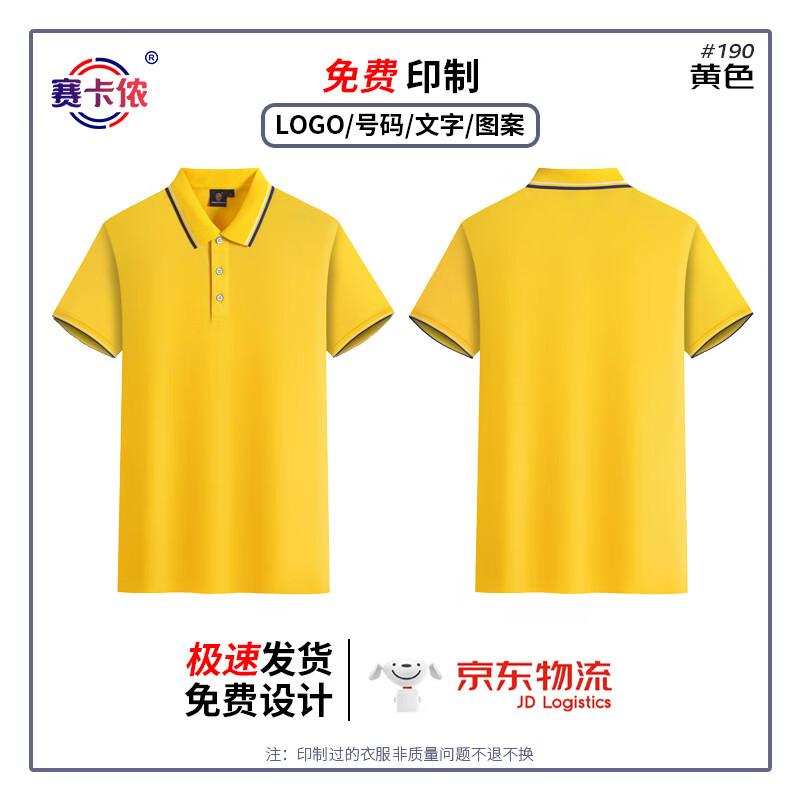 Unisex Breathable Work Polo Shirt Blank