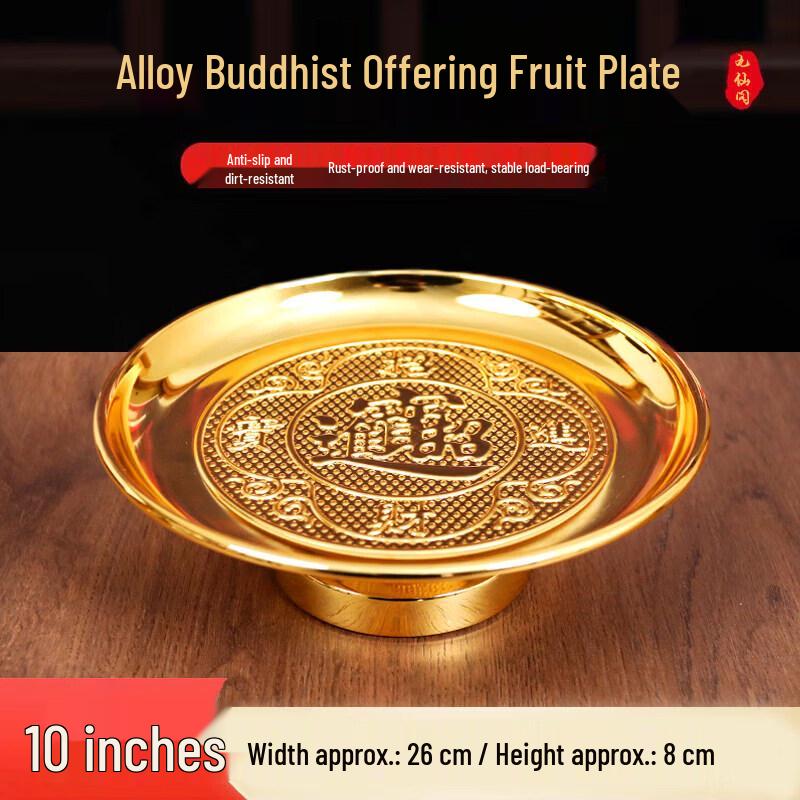 Korean Style Melamine Offering Fruit Plate