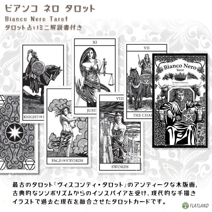Bianco Nero Tarot Reading Japanese Instruction Manual Authentic Tarot 78 Monotone Tarot, Instructions, Included, Cards, Cards,