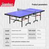 JEEANLEAN Foldable Indoor Ping Pong Table