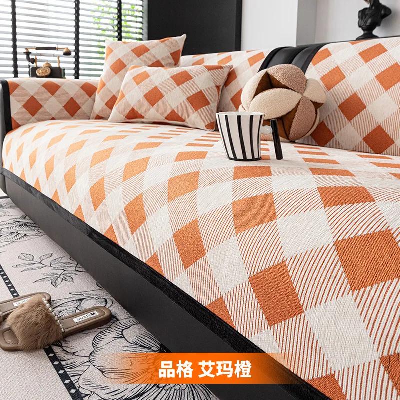 

Modern Minimalist Chenille Straight Row Sofa Cushion Four Season Universal Anti Slip And Dustproof Universal Grid Cover Cloth 70x70cm 1pcs