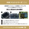 OGK Giken Drive Haustiertransportbox Drive Auto Ausflug Hund/Katze PET-003