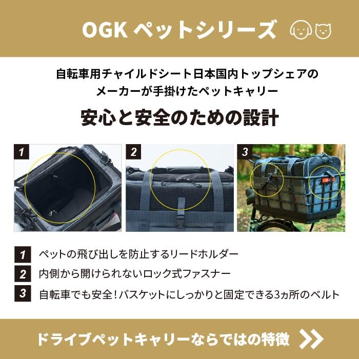 OGK Giken Drive Haustiertransportbox Drive Auto Ausflug Hund/Katze PET-003