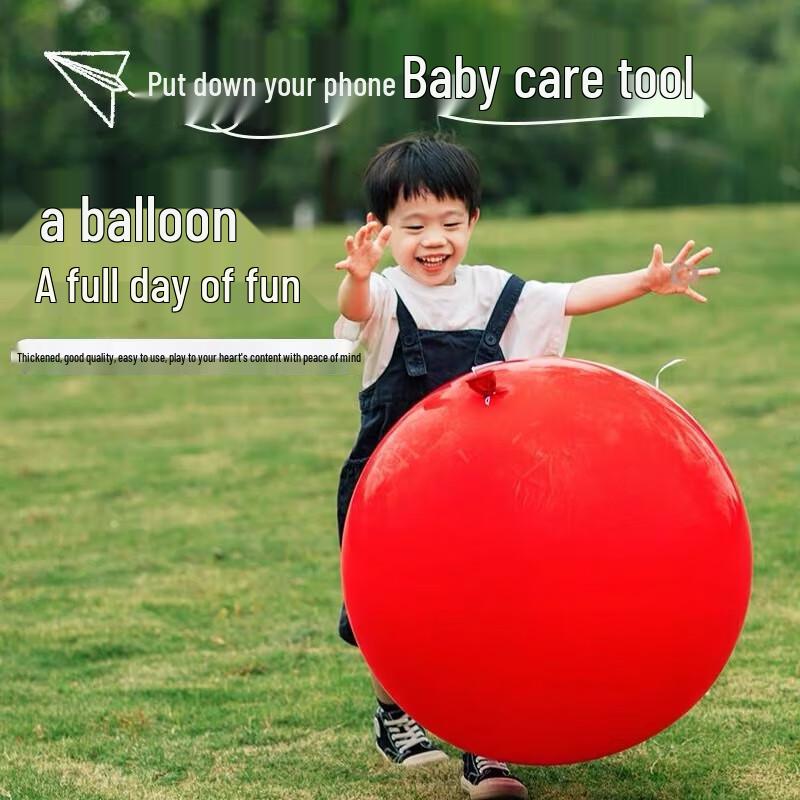 Guangduola 18-inch Jumbo Thickened Colorful Party Balloons