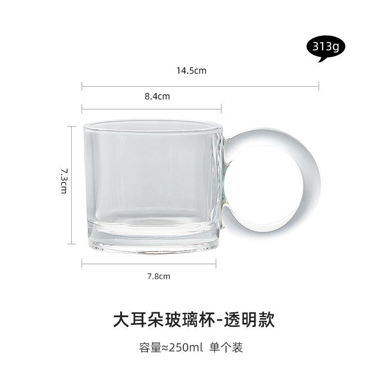 BR250ml Creative Relief Glass Water Cup Transparent Mug Office Afternoon Tea Coffee Cup Household Beverage Milk Drinking SetEY