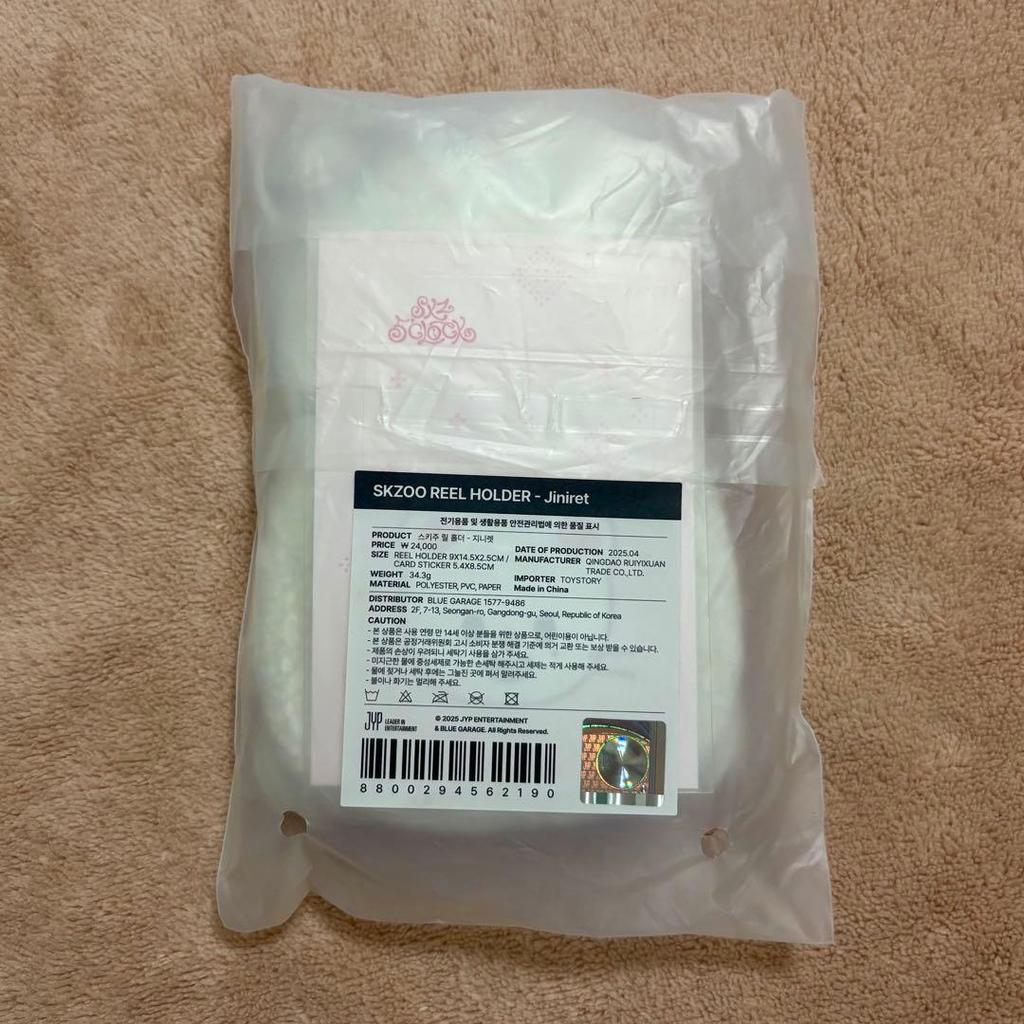 [USED] SKZOO Genieretto Trading Card Case with Reel Holder