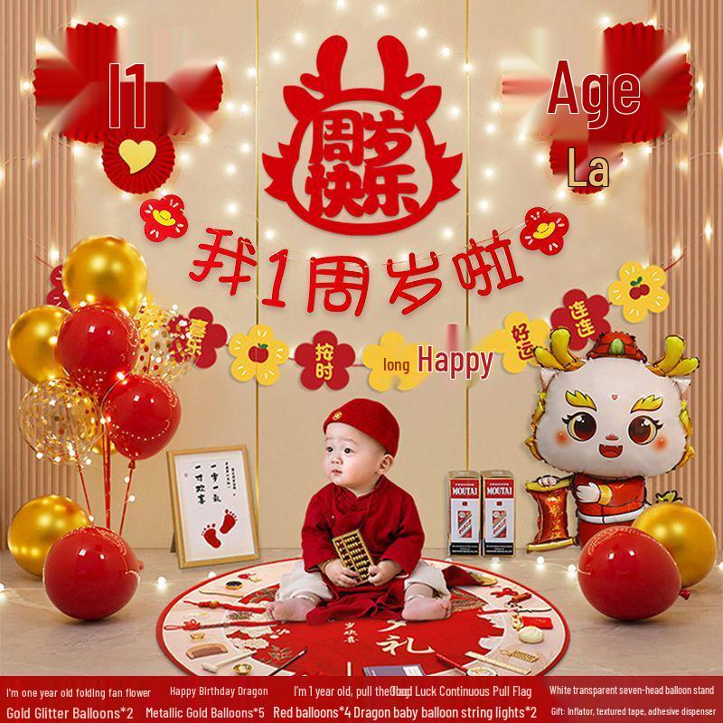 Dragon Birthday Decor Set for Boys and Girls - 1st Year Balloons and Party Backdrop