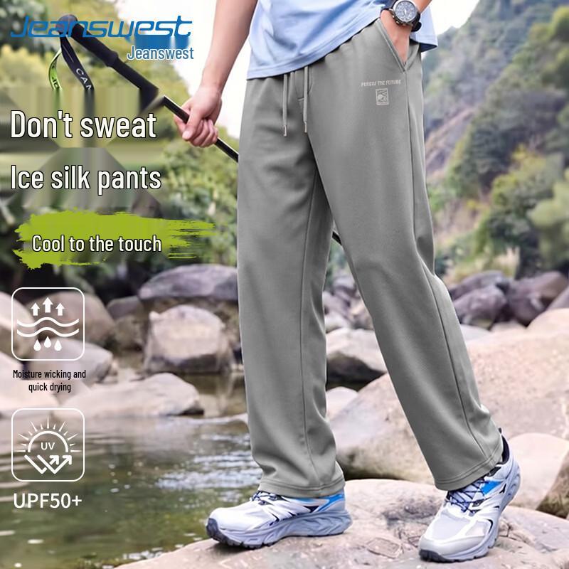Jeanswest Men s Cooling Ice Silk Wide-Leg Pants L