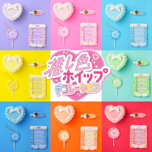 Gakken Girls' Craft Favorite Color Whipped Decoration (Ages 6 and up) Q750899