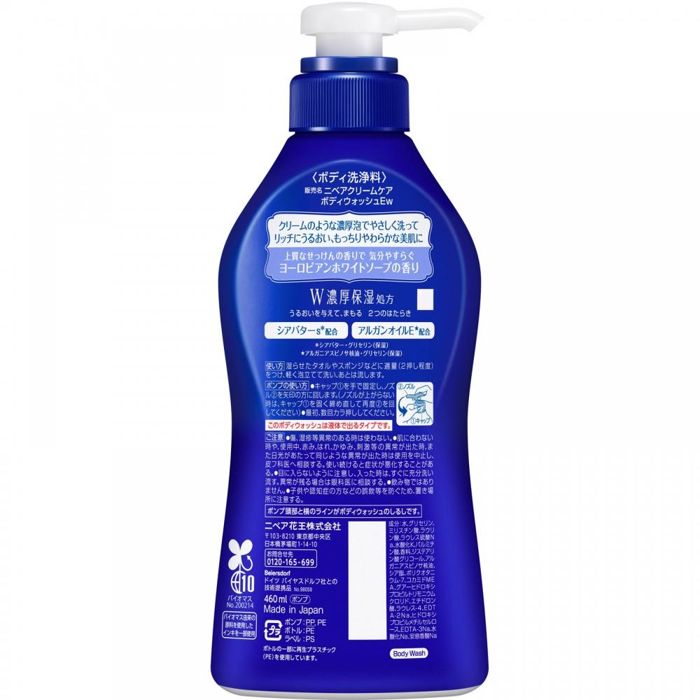 Nivea Cream Care Body Wash W Rich Moisture European White Soap Scent 460ml