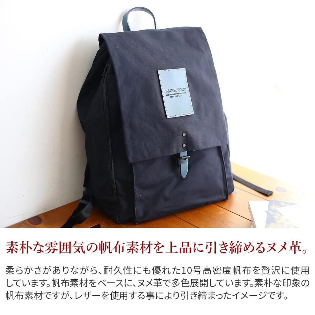 Baggy Port Men's No. 10 High-Density Canvas Backpack, YNM-411, Navy, BP-YNM411-NV