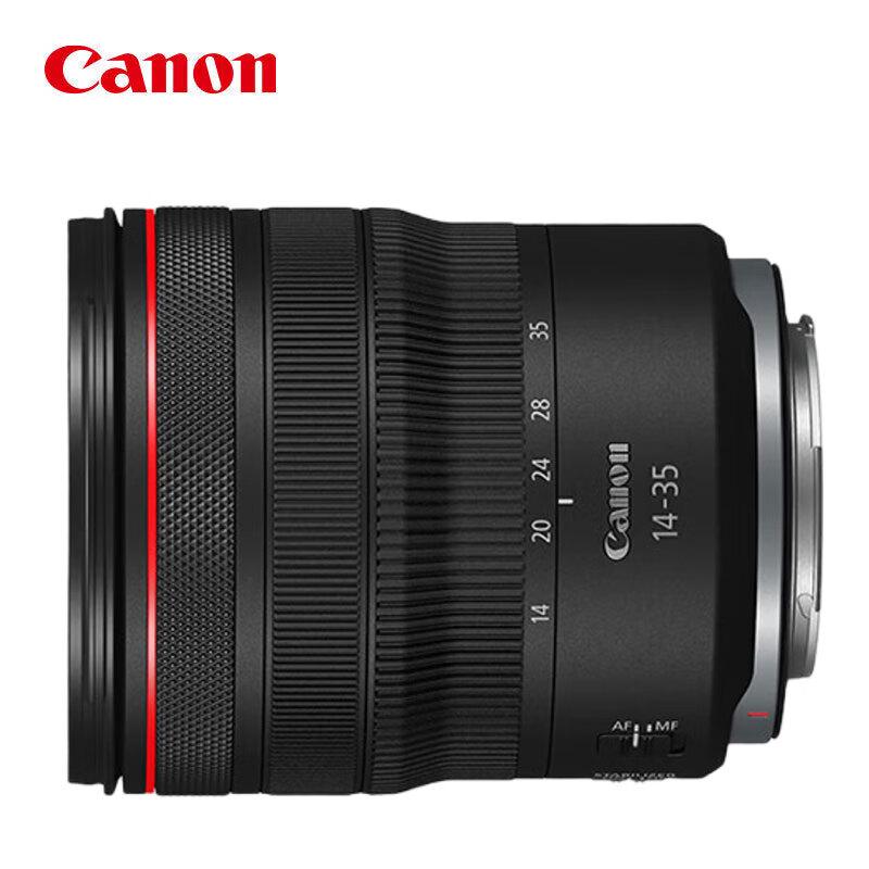 Сверхширокоугольный зум-объектив Canon RF 14-35mm F4 L IS USM