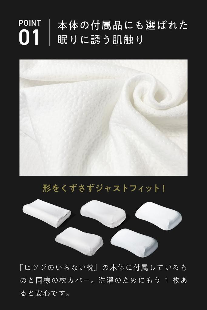 No-Sheep Pillow, Single Pillowcase, Tencel Pillowcase, White, Fluffy, Extra Soft