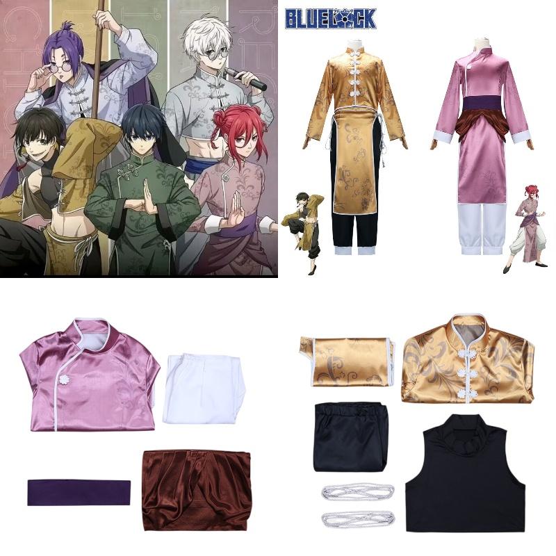 Lock Blue Chigiri Hyoma Bachira Meguru Cosplay Costume Halloween Party Prop Gift