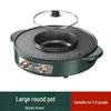 Korean Style Non-Stick Multifunctional Hot Pot and Smokeless Grill Combo
