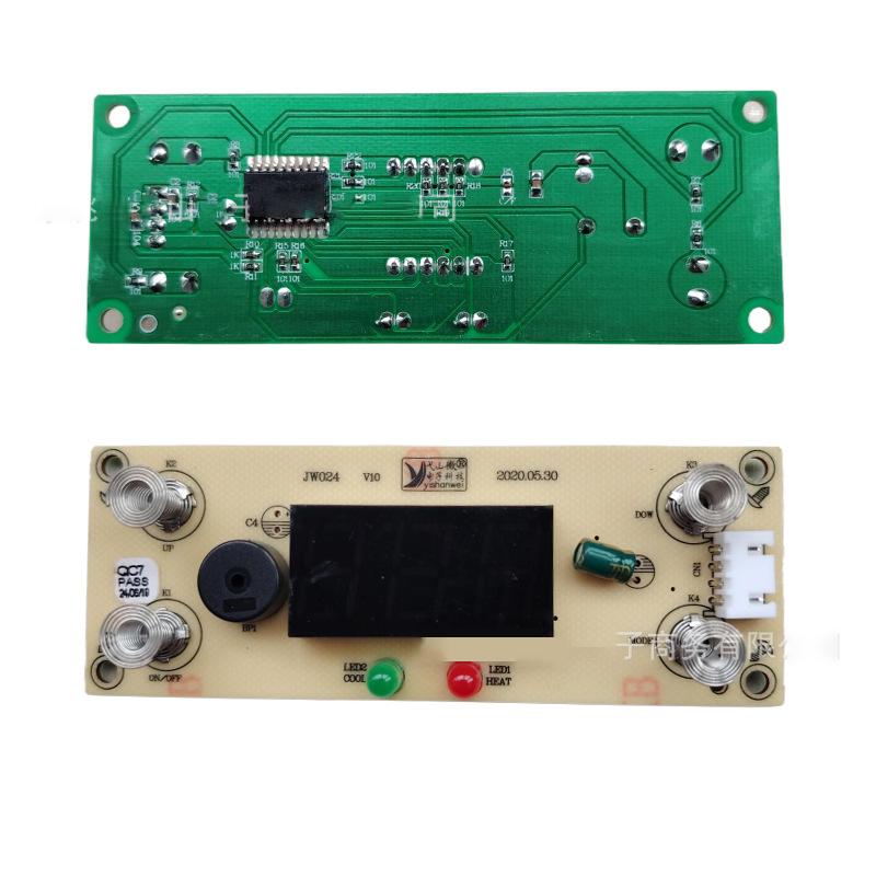 Kühlschrank für das Auto Motherboard Temperaturanzeige Motherboard 12L 18L 20L 25L Computerplatine Steuerplatine