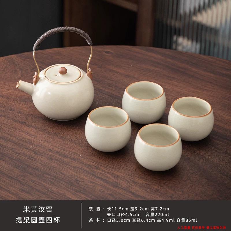 Beige Ru Kiln Kung Fu Tea Set One Pot Four Cups Two Cups Outdoor Travel Small Set Ru Porcelain Hotel Teapot Tea Tray