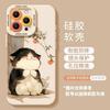 Cute pet cat iphone17promax mobile phone case 17pro silicone 17 cute Air anti-drop 16 protective case 15