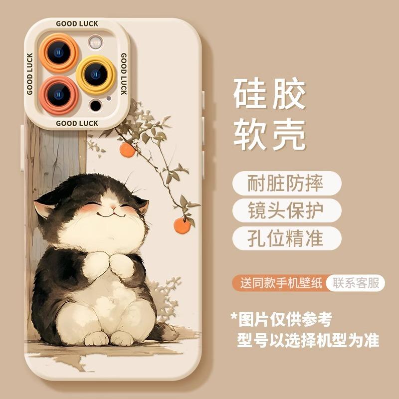 Cute pet cat iphone17promax mobile phone case 17pro silicone 17 cute Air anti-drop 16 protective case 15