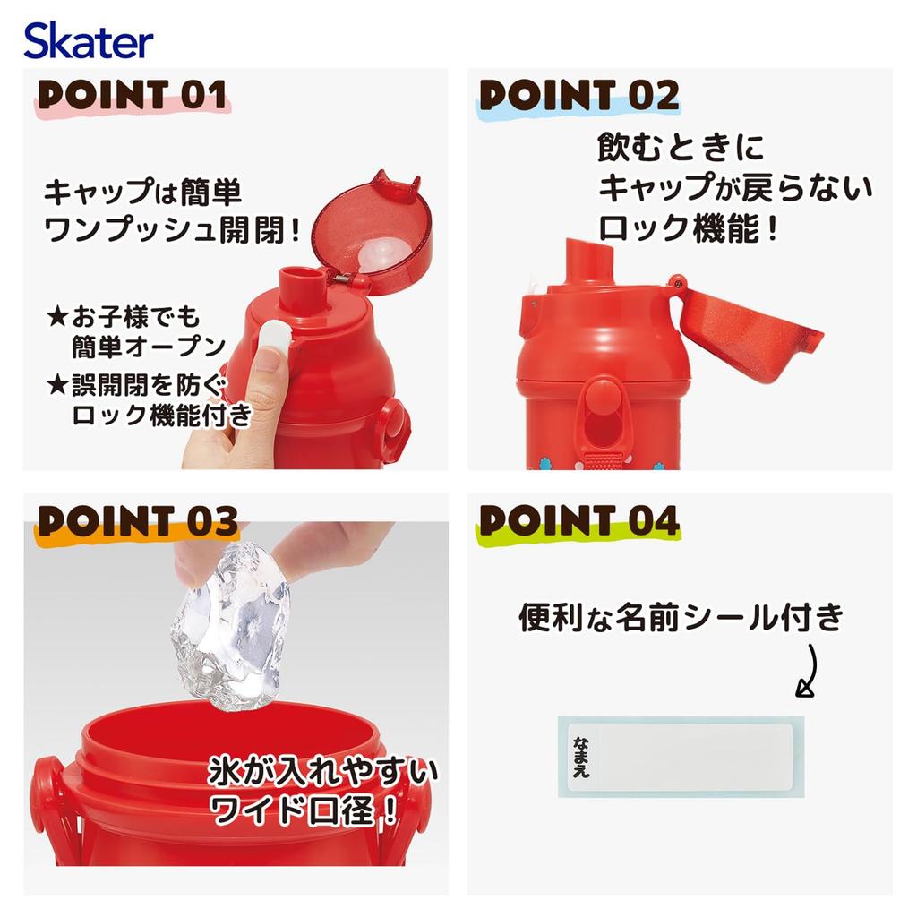 Skater Children's Water Bottle, 480ml, Direct Drinking, Plastic, One-Touch Operation, Dishwasher Safe, Made in Japan, Sanrio Peko-chan x Hello Kitty