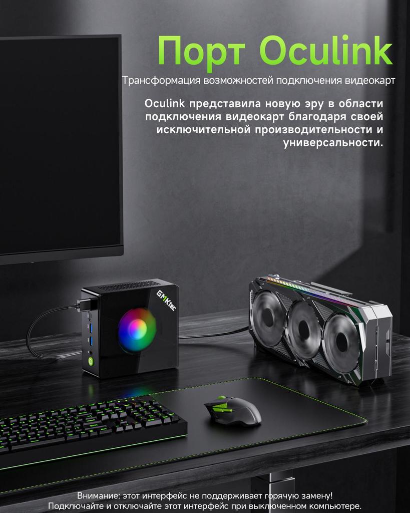 MINIPC GMK  K11   32G+1T SSD AMD Ryzen  9 8945HS AMD Radeon 780M  WINDOWS 11