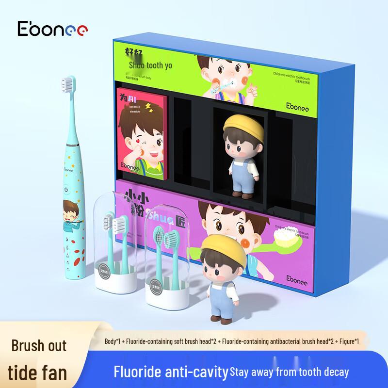 Ebonee C1s Kids Electric Toothbrush