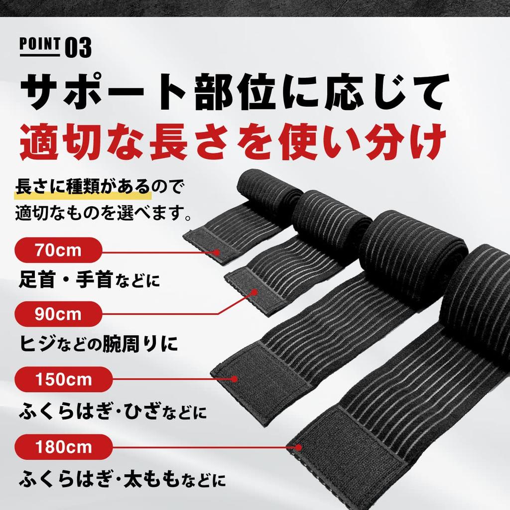 JCW Calf Support Tape for and Elbow Thin Compression Sports Tape of Thigh, Knee, Strains, Tape, (Set 3, 70cm/90cm/150cm (1 Each))