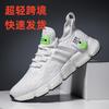 A Pair of Sports Shoes, Summer Shoes, Running Shoes, Fly-woven Breathable Running Shoes, Lightweight Mesh Men's Casual Shoes, Men's