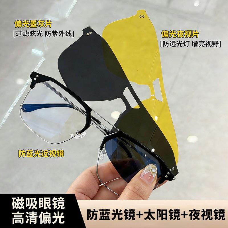 Double-beam magnetic clip-on polarized sunglasses with multi-colored lenses and a flexible frame, versatile for various uses, including as