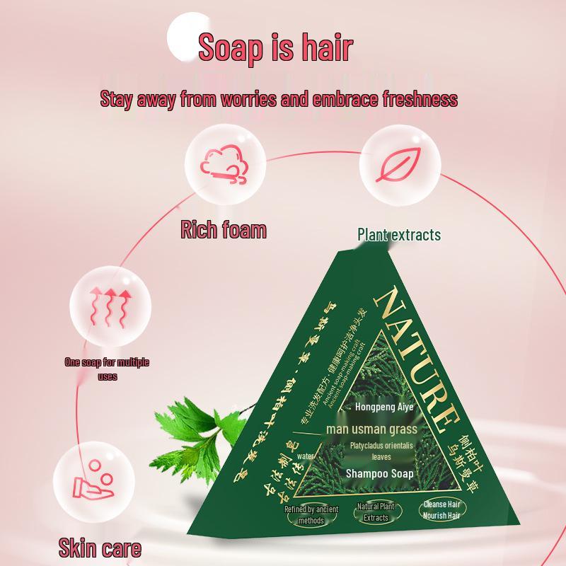 Usman Zypressenblatt Haar- und Körperpflege-Seife mit ätherischen Ölen