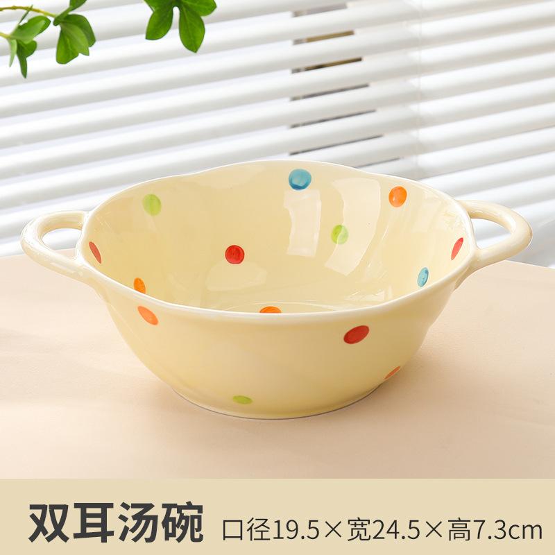 Cream Love Ceramic Tableware Set Creative Household Polka Dot Dishes Housewarming Gift Rice Soup Bowl Combination