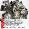 Rice Rice Seaweed 250g Rice for Commercial Nori-wrapped Crackers, Snacks, Crackers, Crackers, [Shinagawa-wrapped Crackers, Snacks, Use] [Alneka]
