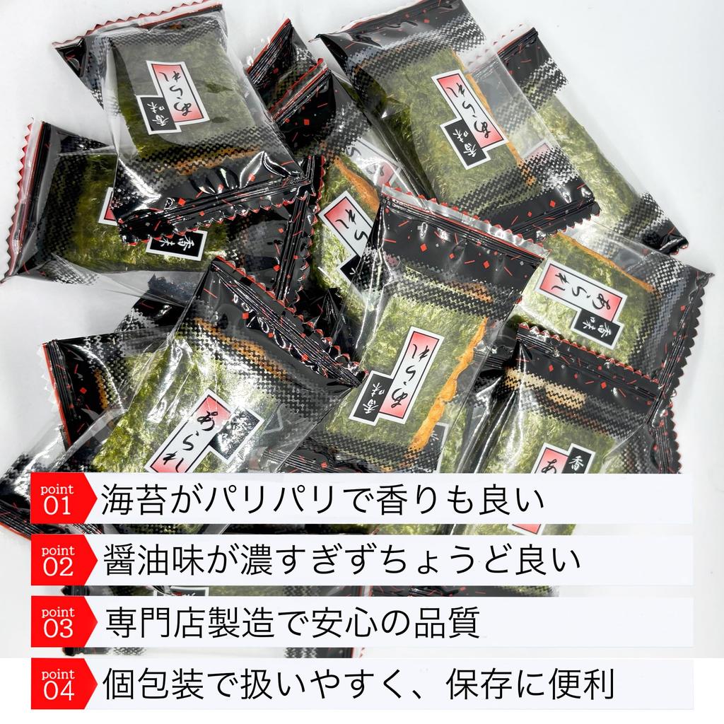 Rice Rice Seaweed 250g Rice for Commercial Nori-wrapped Crackers, Snacks, Crackers, Crackers, [Shinagawa-wrapped Crackers, Snacks, Use] [Alneka]