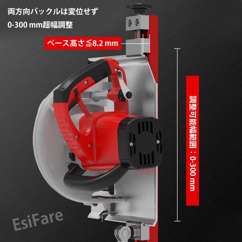 EsiFare Circular Saw Guide, Adjustable Cutting Machine Base Guide, Electric Circular Saw Milling Positioning Clamp, Circular Saw Guide Rail Quick Posi