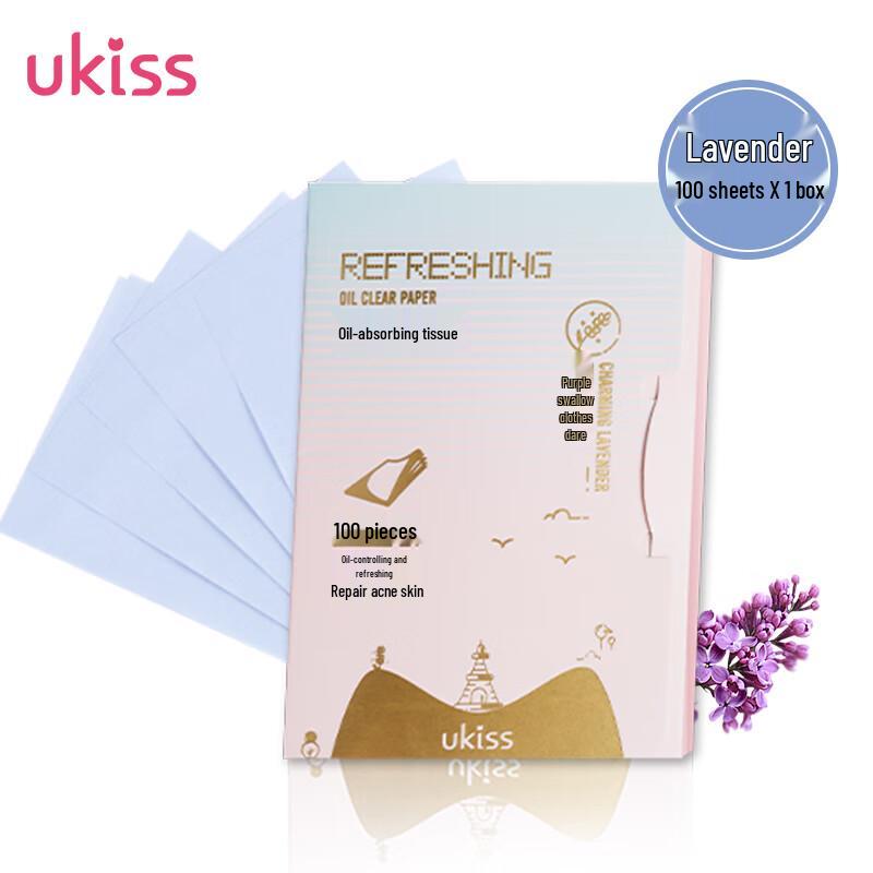 UKISS Lavender Oil Blotting Paper