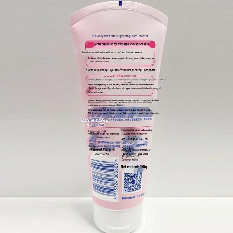 NIVEA Crystal Clear Whitening Foam Cleanser