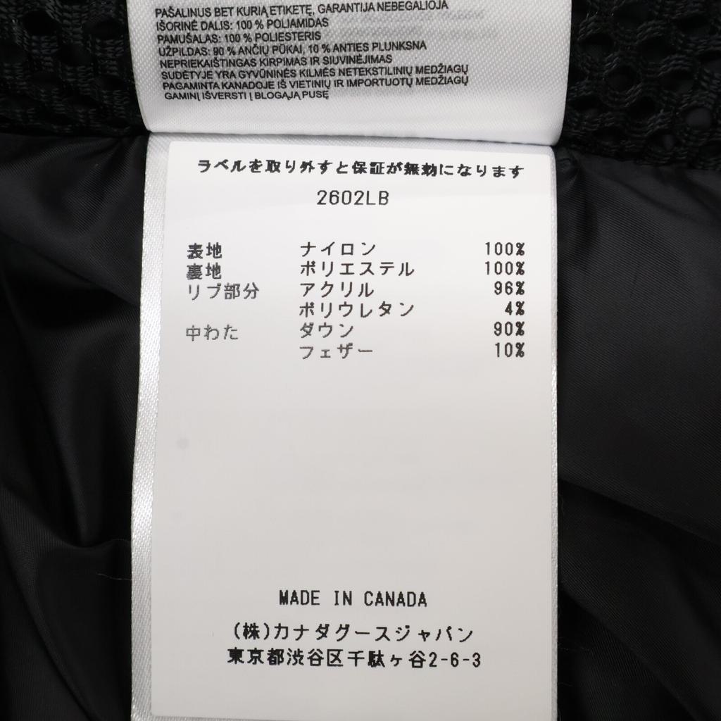 CANADA GOOSE [New/Domestic regular product (Canada Goose Japan Co., Ltd.)] 2602LB Junction Parka Black Label Hooded down Jacket XS/TP Lucent RoseUsed