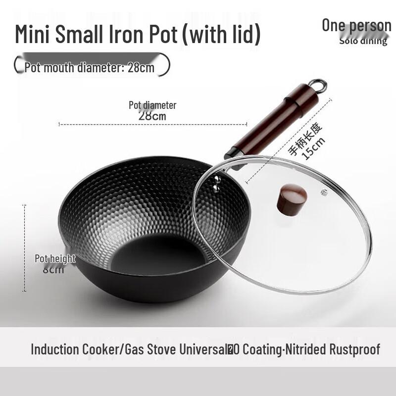Shupian Coating-Free Non-Stick Iron Wok