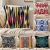 Ethnic Style Cushion Cover Pillowcase Antidustmite Living Room Sofa Decor Cushion Room